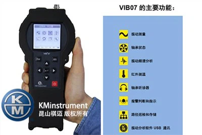 Instrument för vibrationsanalys